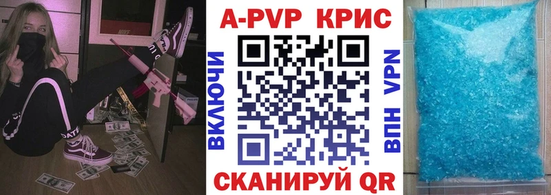 ОМГ ОМГ онион  Каневская  APVP СК 