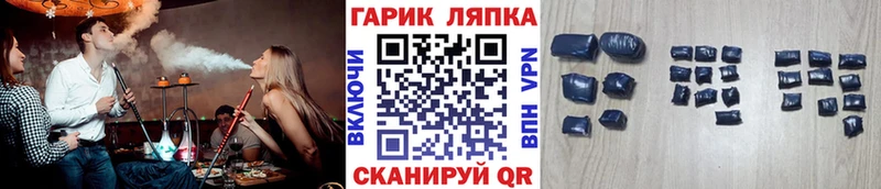 ссылка на мегу сайт  Каневская  Гашиш гарик  закладка 