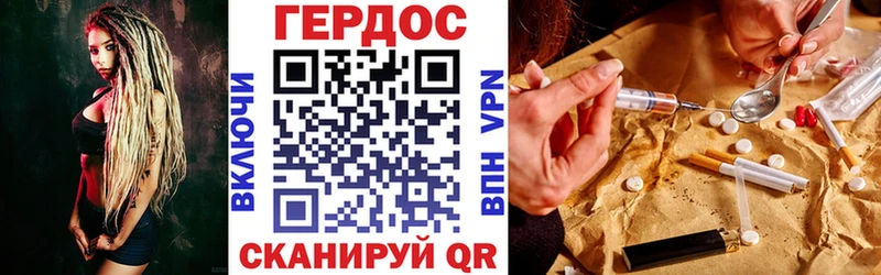 MEGA сайт  Каневская  ГЕРОИН гречка 
