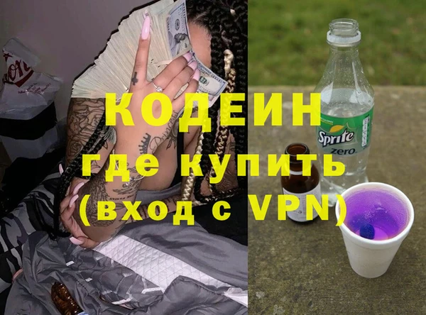 бутират Покров