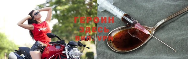 герыч Белокуриха
