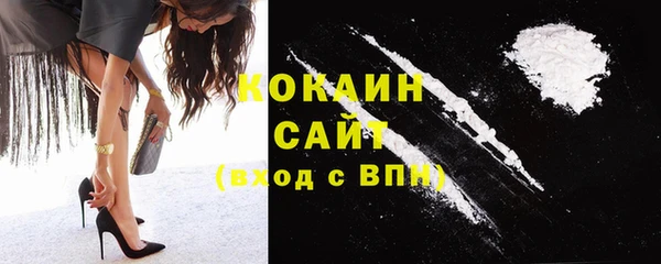 герыч Белокуриха