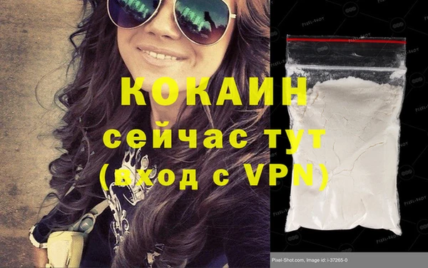 ешки Белоозёрский