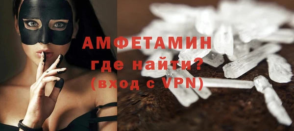 spice Беломорск