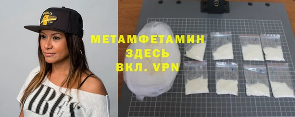 spice Беломорск