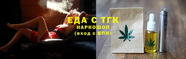 spice Беломорск