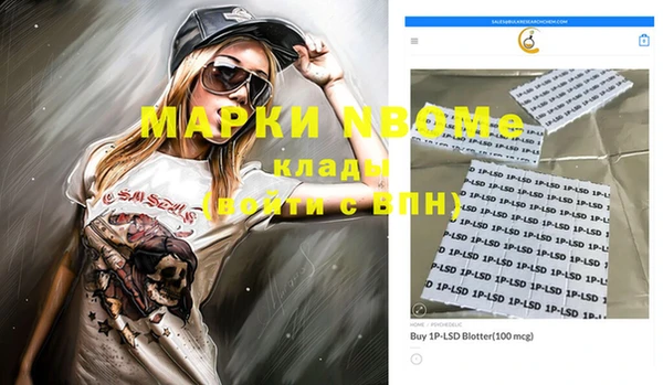 ешки Белоозёрский