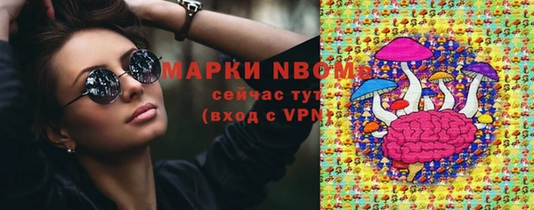 герыч Белокуриха