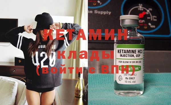 кокаин VHQ Покачи