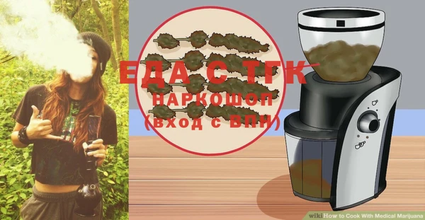 ешки Покровск