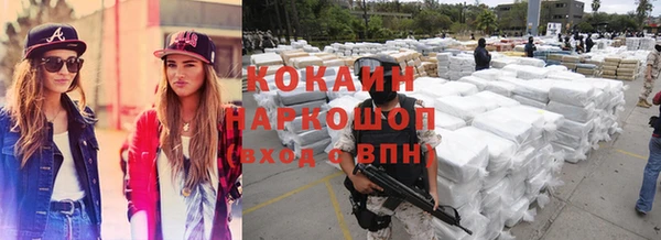 герыч Белокуриха
