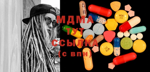 герыч Белокуриха