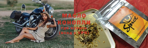 spice Беломорск