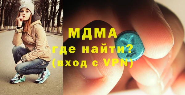 герыч Белокуриха