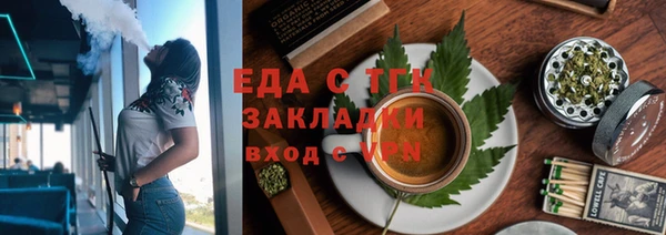 spice Беломорск