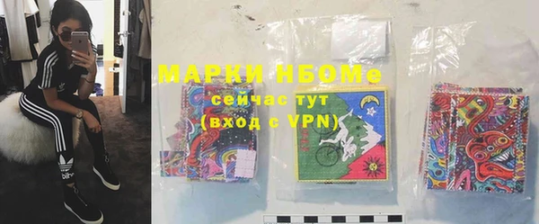 герыч Белокуриха