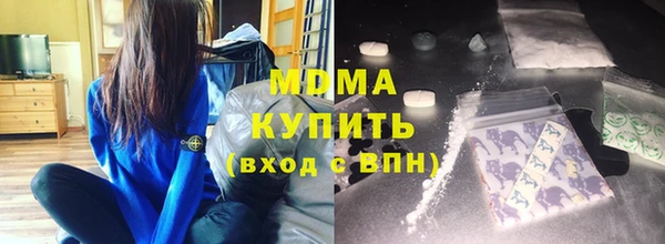 герыч Белокуриха