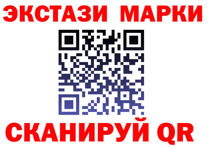 Ecstasy VHQ как войти площадка omg Каневская