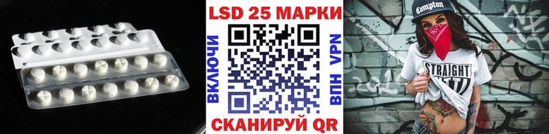 blacksprut зеркало  купить наркотики цена  Каневская  LSD-25 экстази кислота 