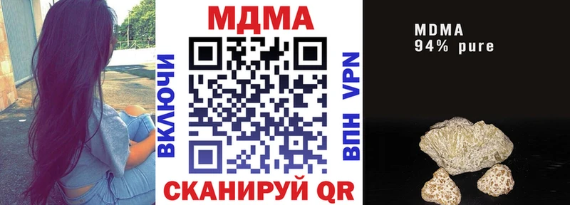 даркнет как зайти Каневская МДМА VHQ