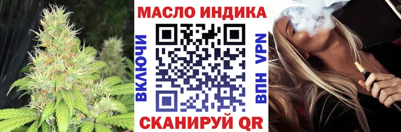 Дистиллят ТГК концентрат  Каневская 